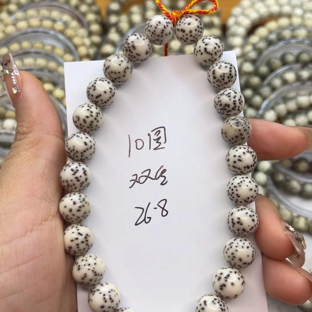 星月菩提吊坠星月