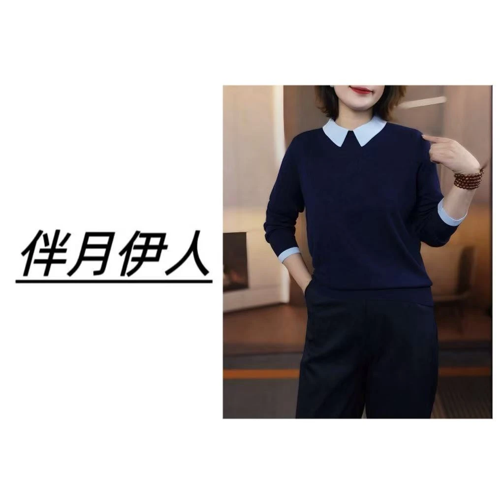 伴月伊人25秋冬高定系列撞色羊绒Polo衫