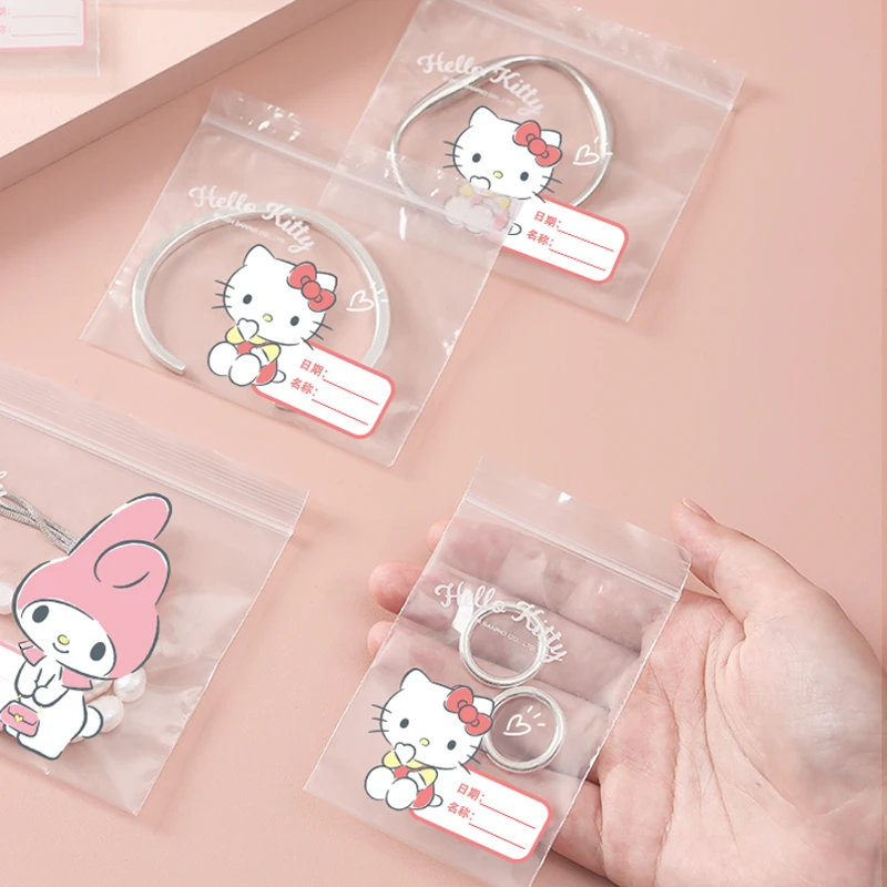 三丽鸥HelloKitty首饰密封袋防氧化自封饰品耳环钉戒指项链收纳包