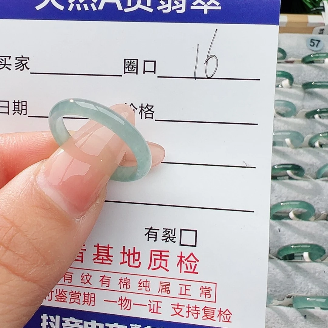 未镶嵌戒指翡翠翡翠