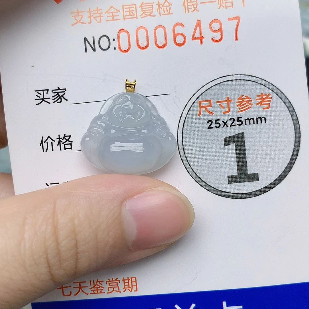 翡翠18K金镶嵌颈饰天然A货翡翠