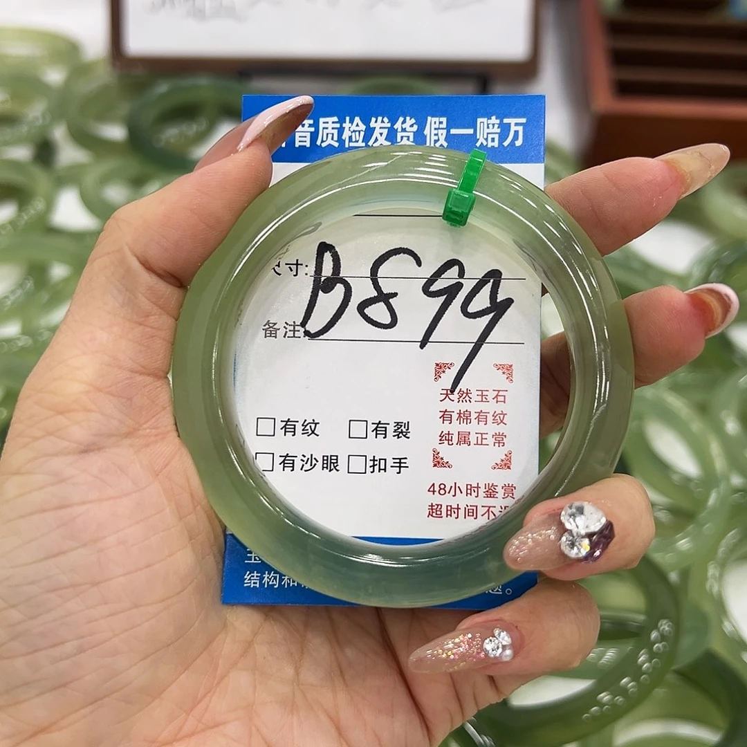 *****蛇纹石玉未镶嵌手镯