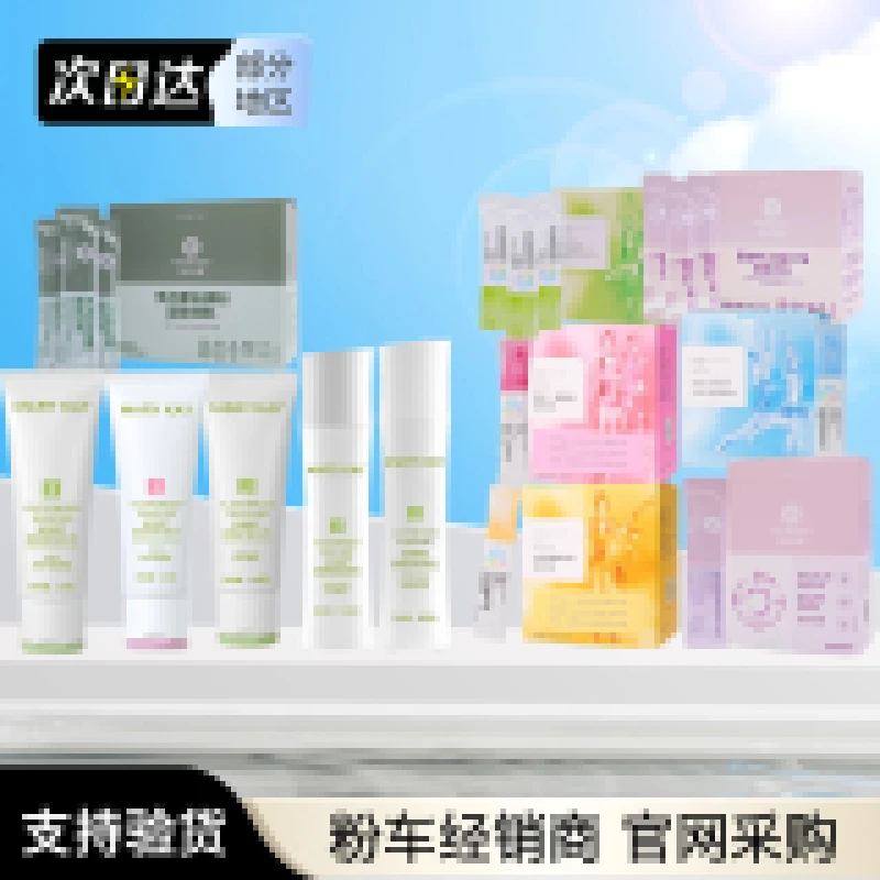 玫琳凯柔哑光唇膏玩色丝慕口红提拉