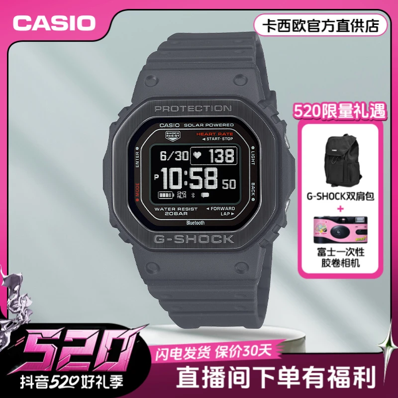 Casio/卡西欧手表男士防水运动手表男款爆款2025新款智能小方块表