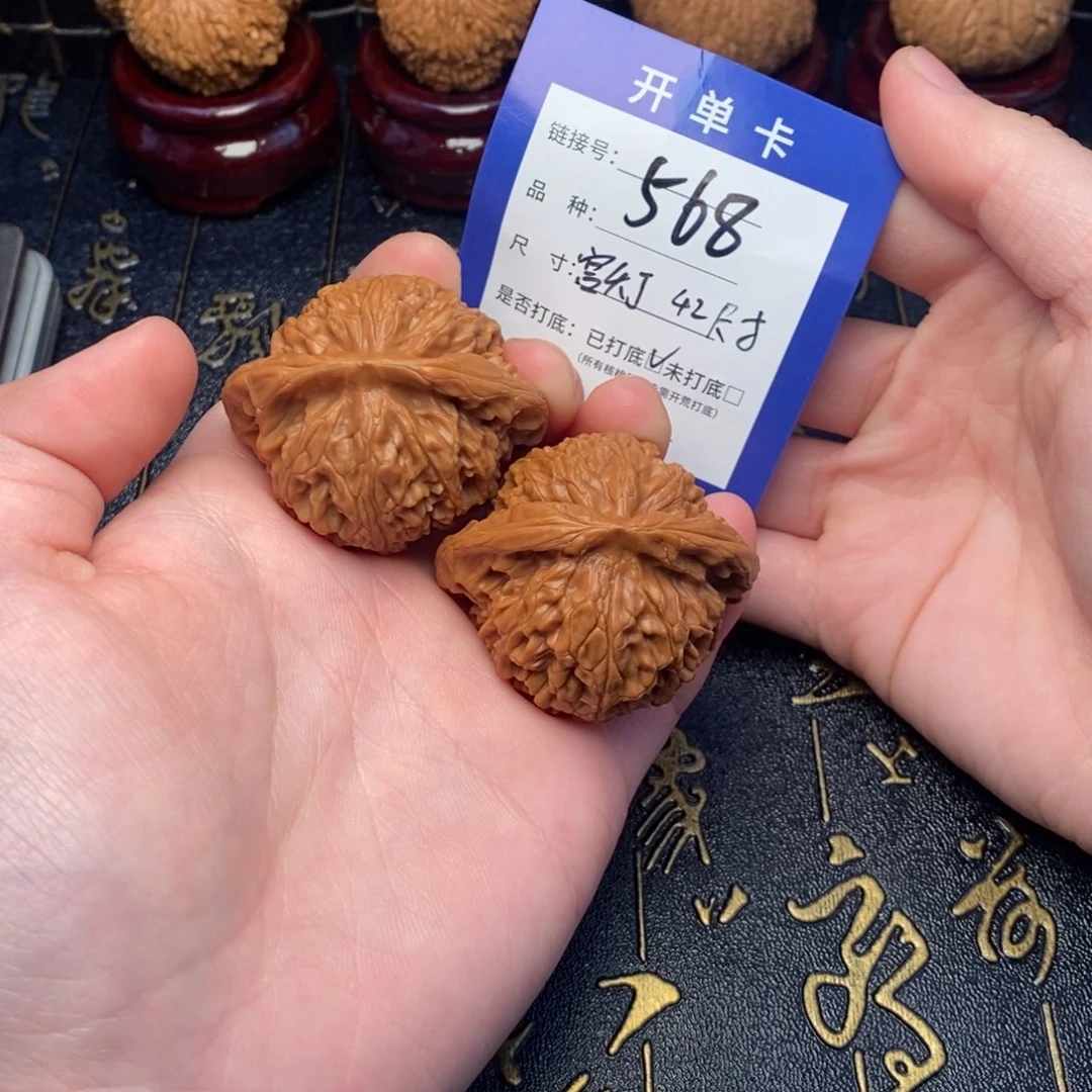 文玩核桃吊坠好果子