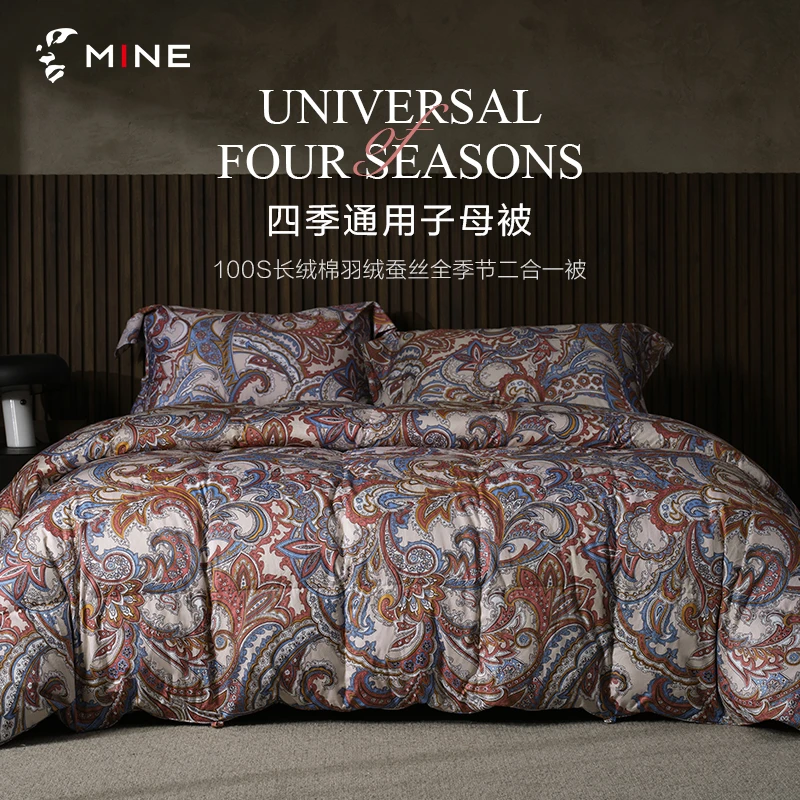 寐 100支长绒棉羽绒蚕丝全季节被