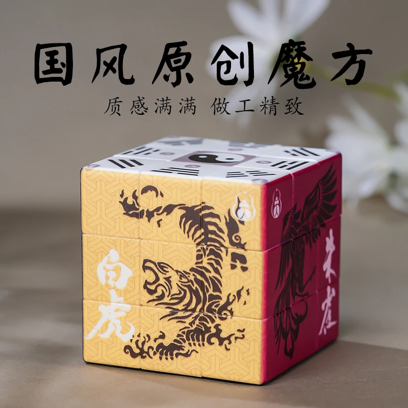 创意饰品魔方手把-541578