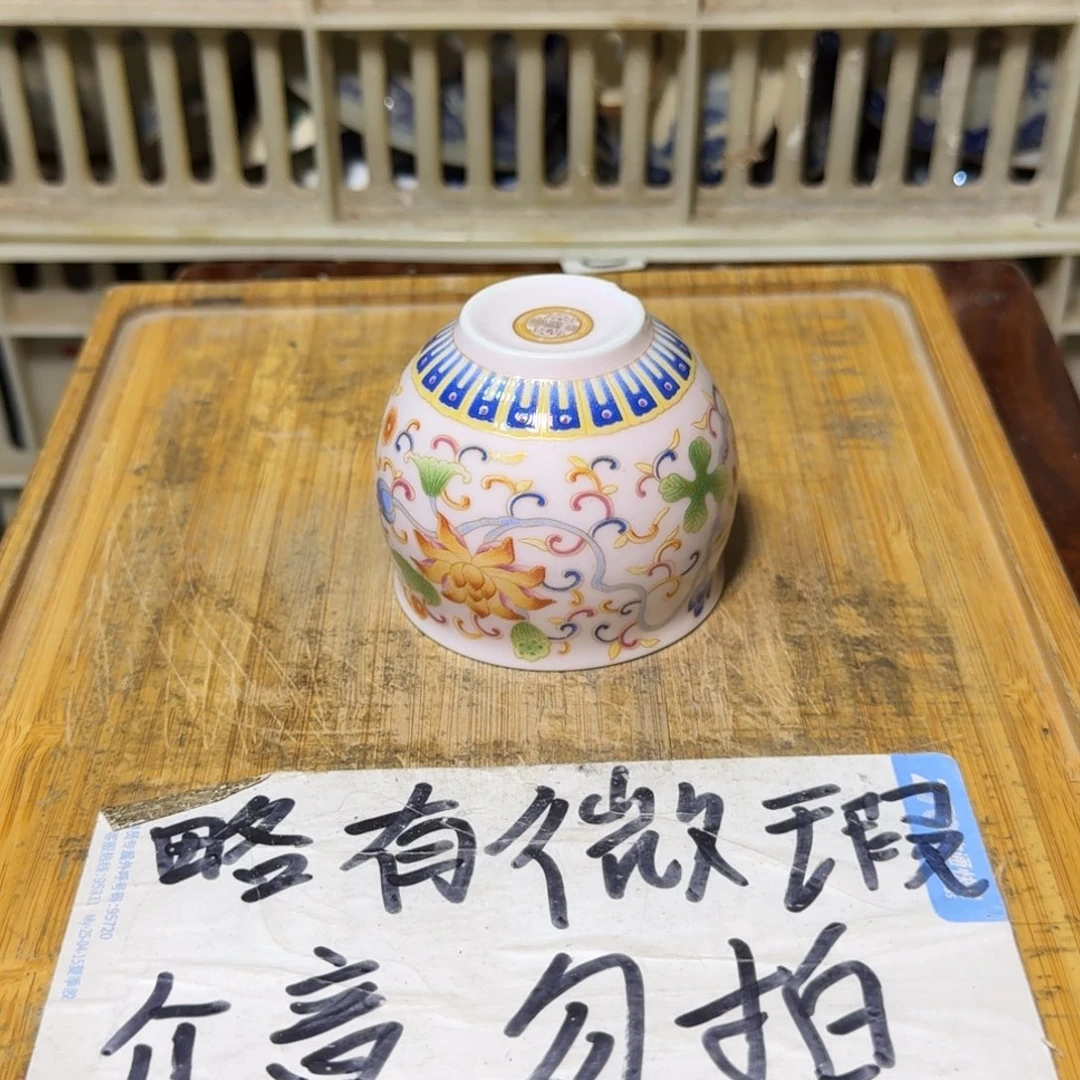 微瑕疵介意勿拍陶瓷器皿A881底部微瑕疵介意勿拍，水磨一下发货