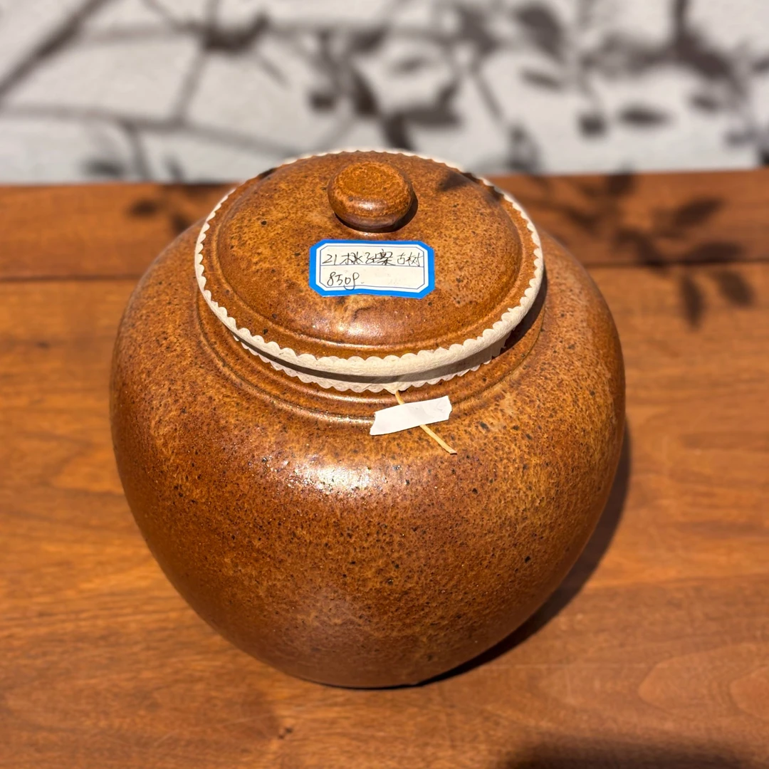 双12临时链接.《2021年桃子寨古树龙珠生茶850g瓮藏》