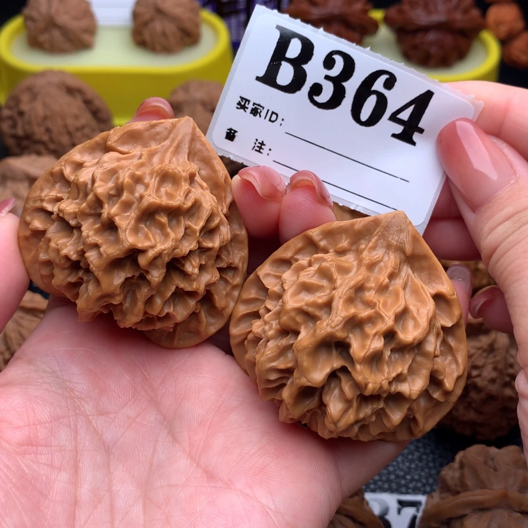 吊坠文玩核桃帝王364链接49尺