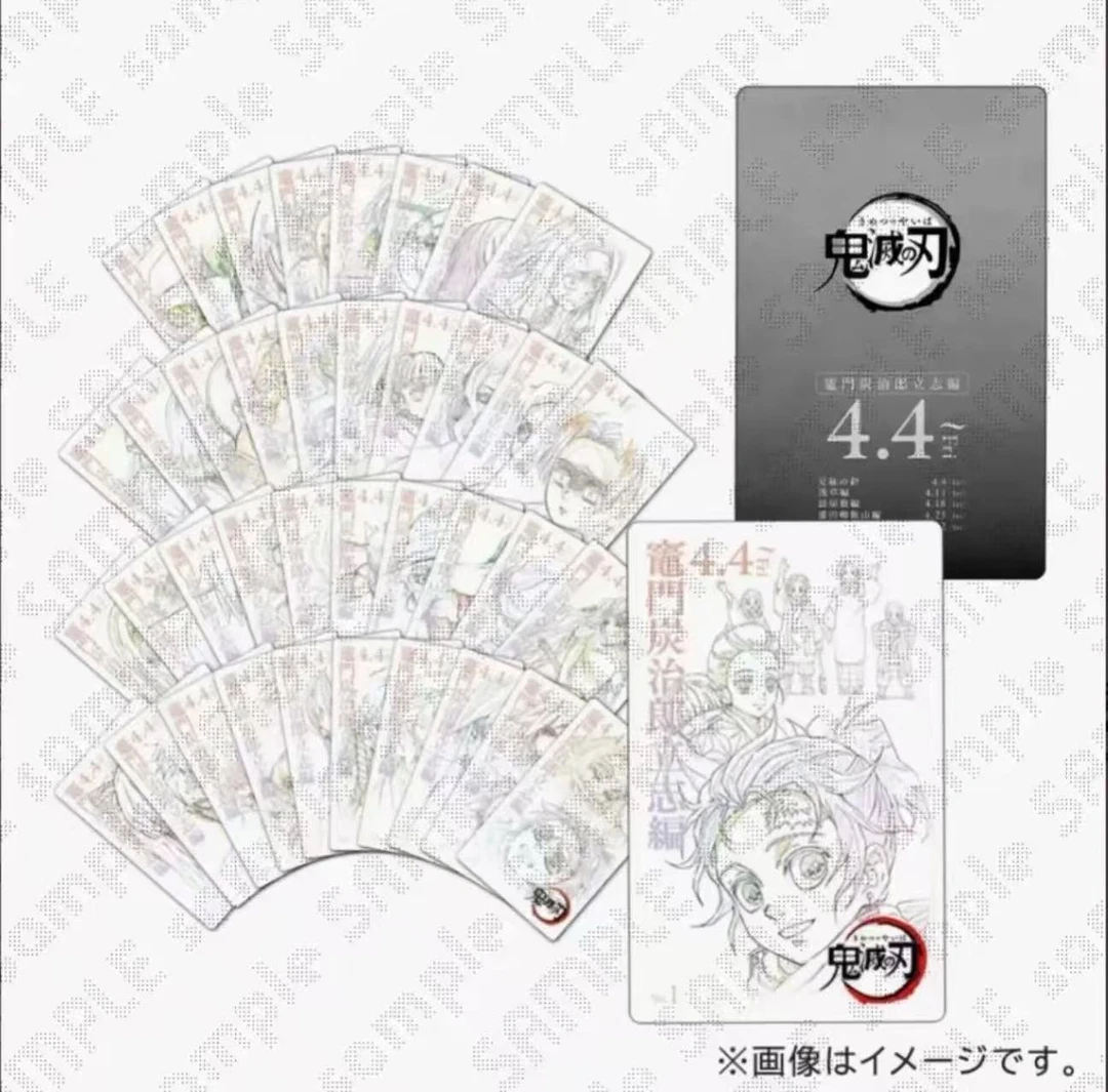 【鬼灭之刃】咖啡cafe电影馆联动线稿 卡片  盲盒