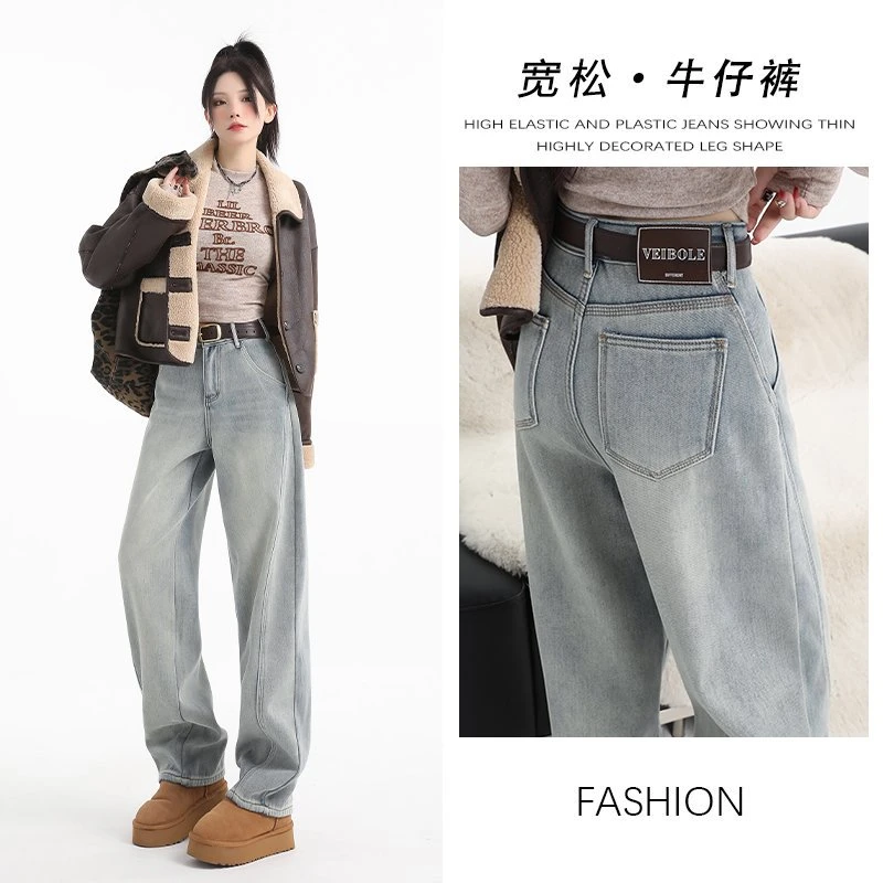 浅蓝加绒直筒弯刀牛仔裤女2025秋冬季新款小众显瘦百搭阔腿裤潮