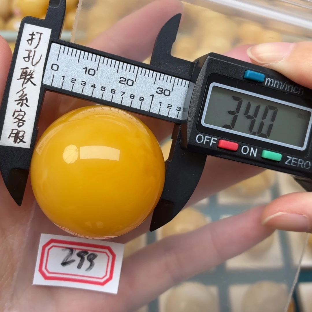 未镶嵌蜜蜡裸石?****心微瑕