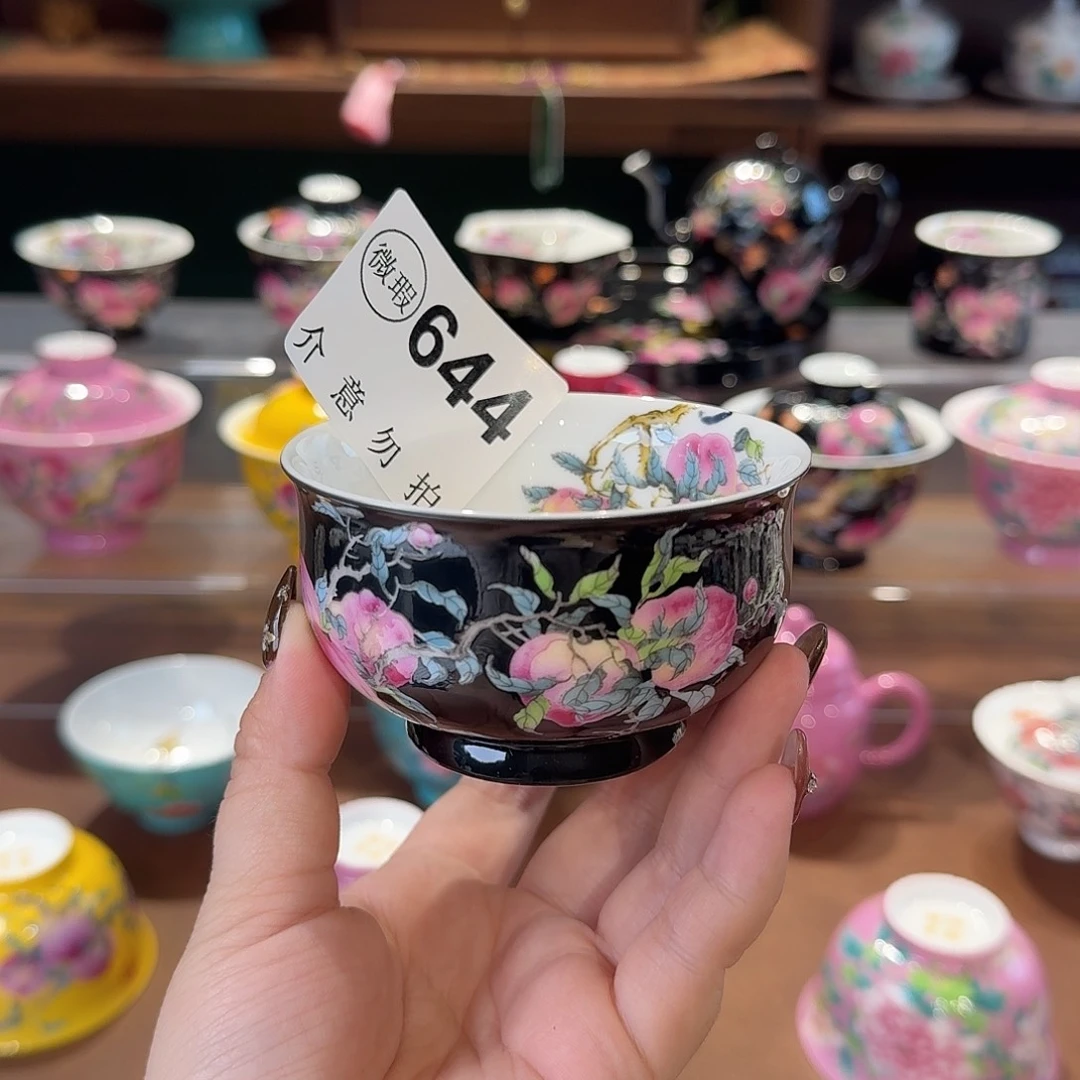 珐琅彩主人杯茶具系列