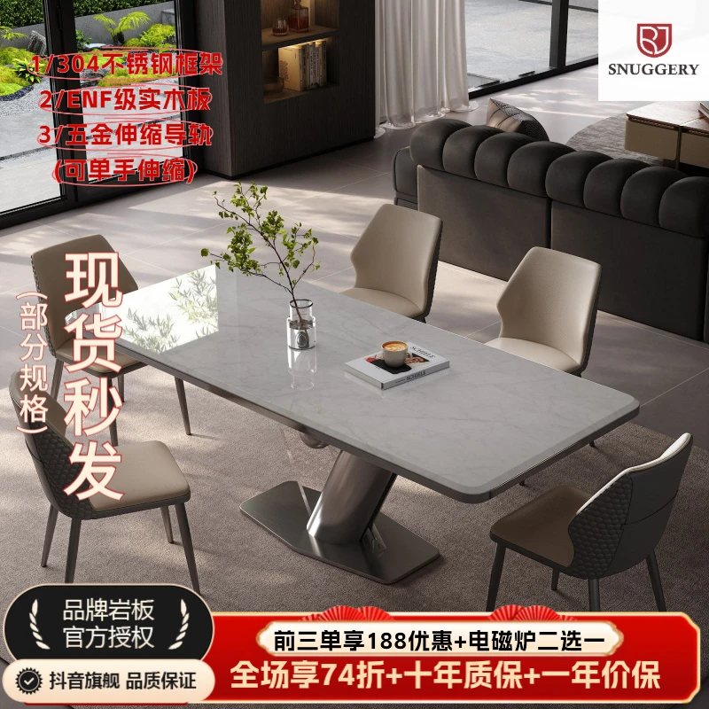 【儒居-邀月】大理石奢石意式高级感家用小户型长方形饭桌椅组合