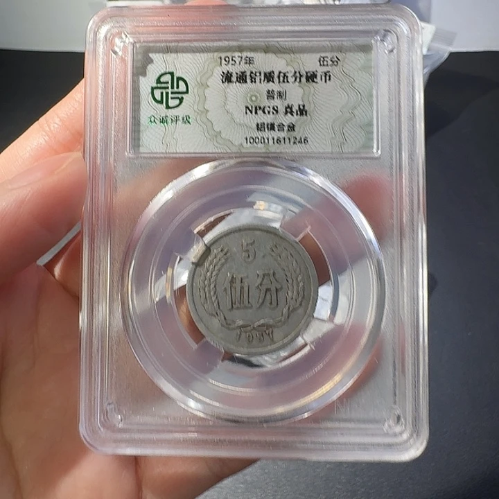 一二五一斤啊啊啊啊啊啊