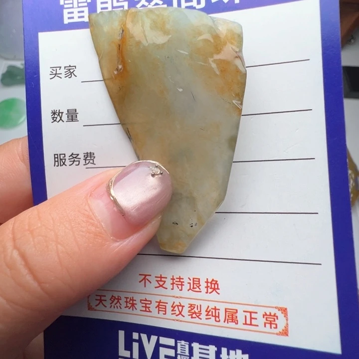 未镶嵌定制翡翠包工