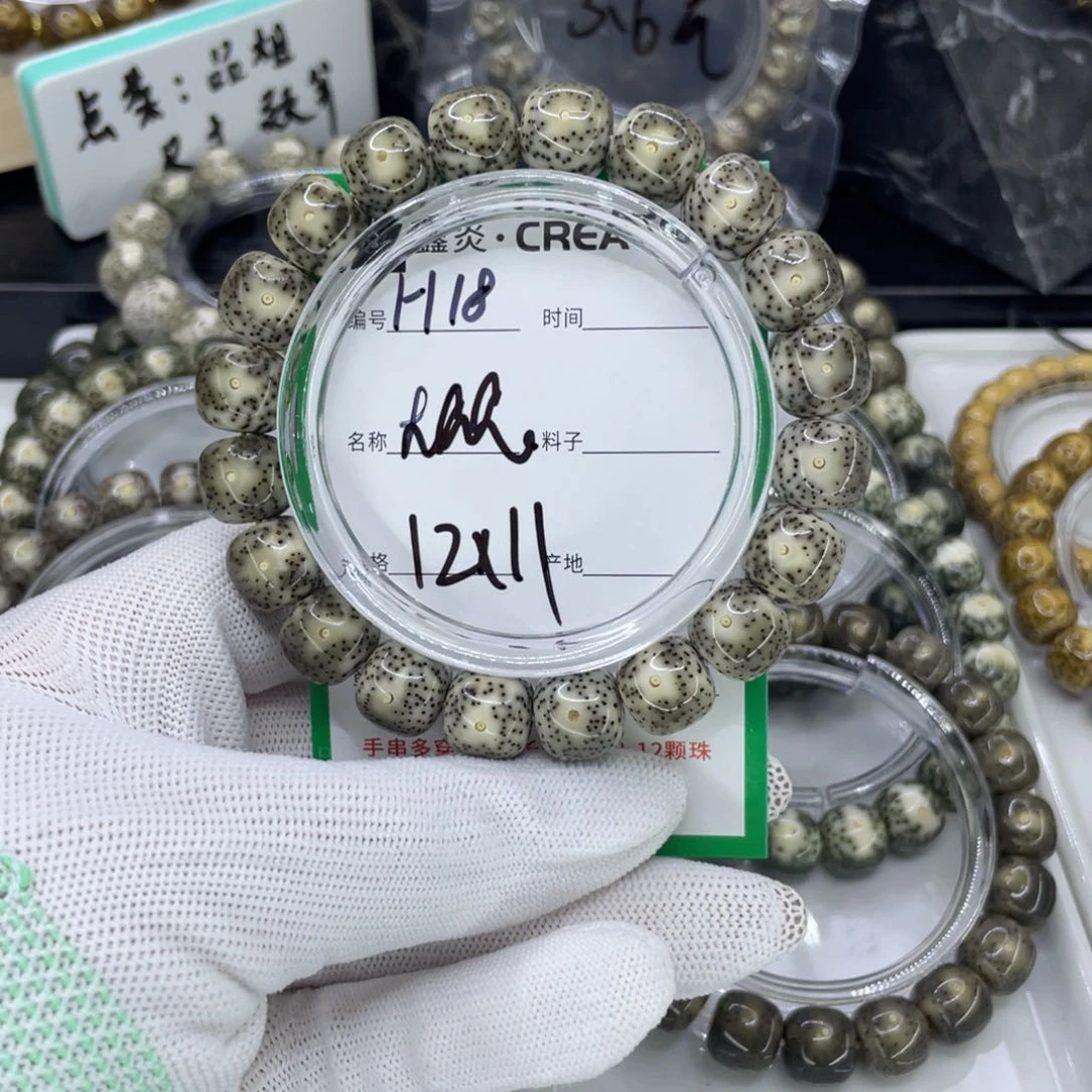 手串星月菩提H大眼