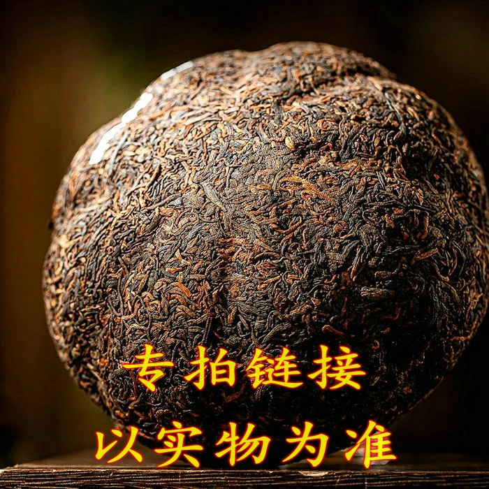 LCGC2024年0085熟茶85克/片（开封不退）