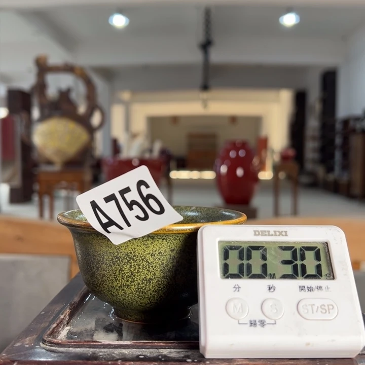 林***聪瓷片756 景德镇陶瓷