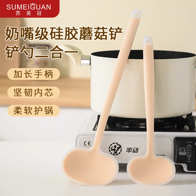 【明星代言】硅胶蘑菇铲家用不粘锅锅铲勺耐高温防烫加长款炒菜铲子