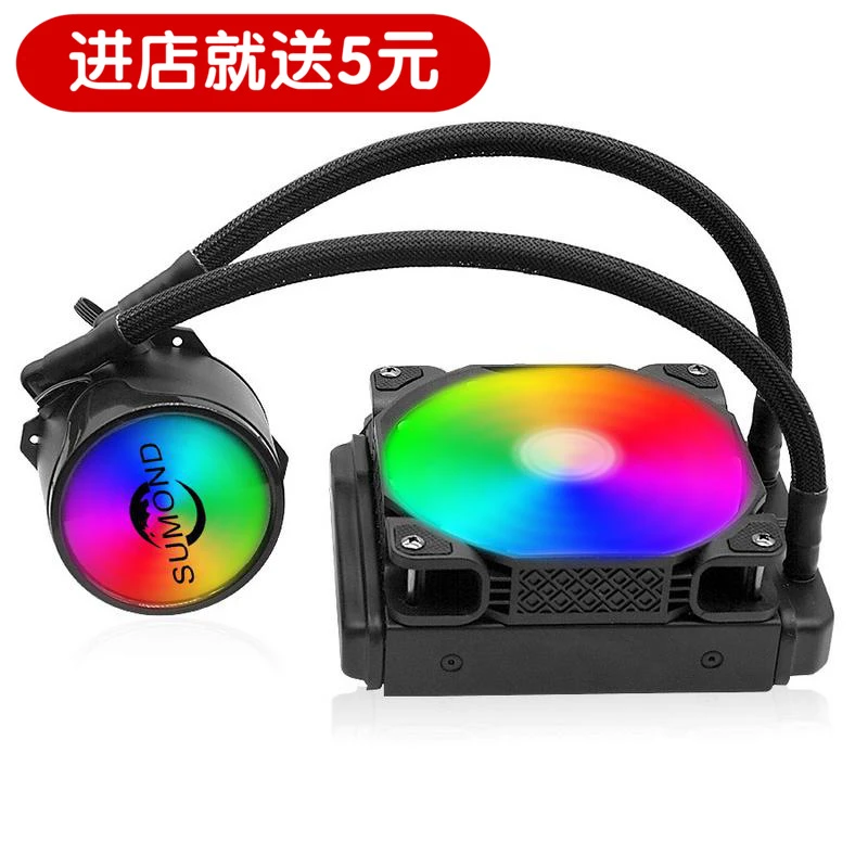 司盟120台式机5V ARGB一体式单排套装多平台神光同步水冷散热器