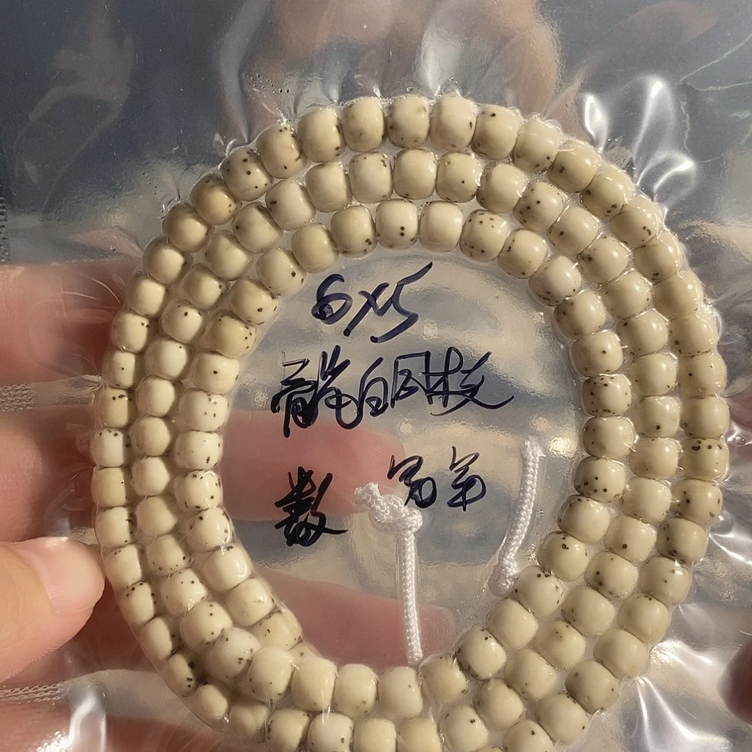 吊坠星月菩提星月