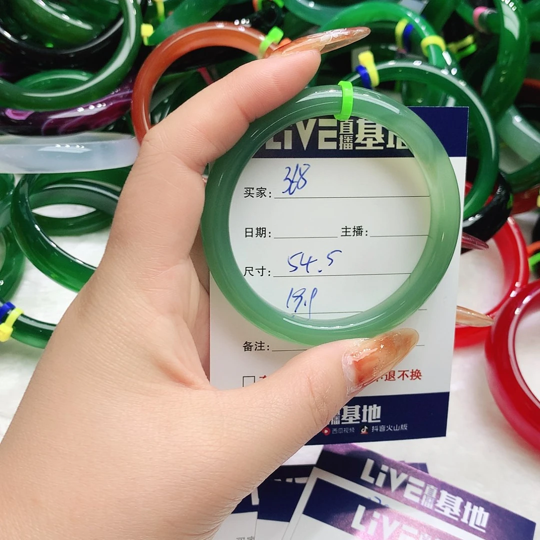 玛瑙/玉髓未镶嵌手镯368