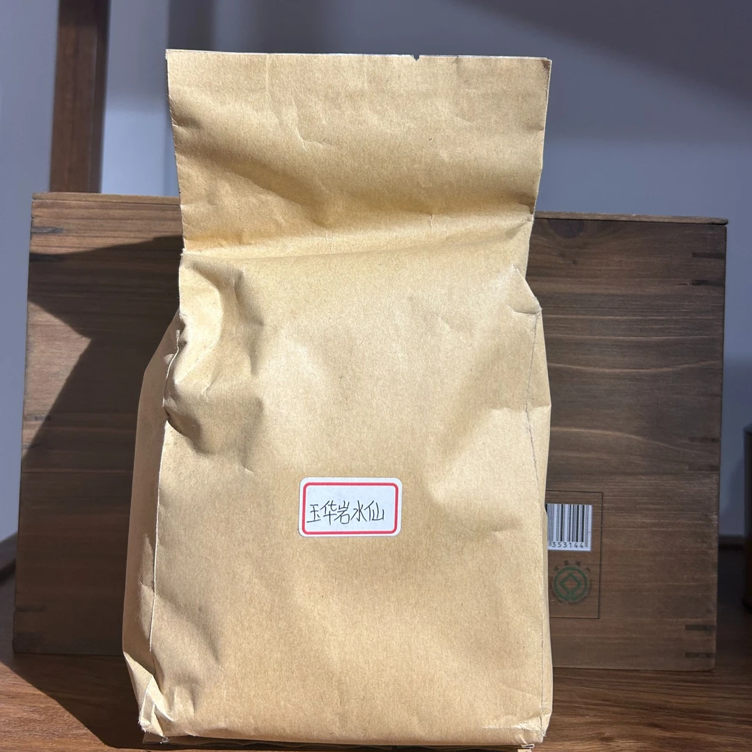 武夷岩茶2017年玉华岩水仙250g