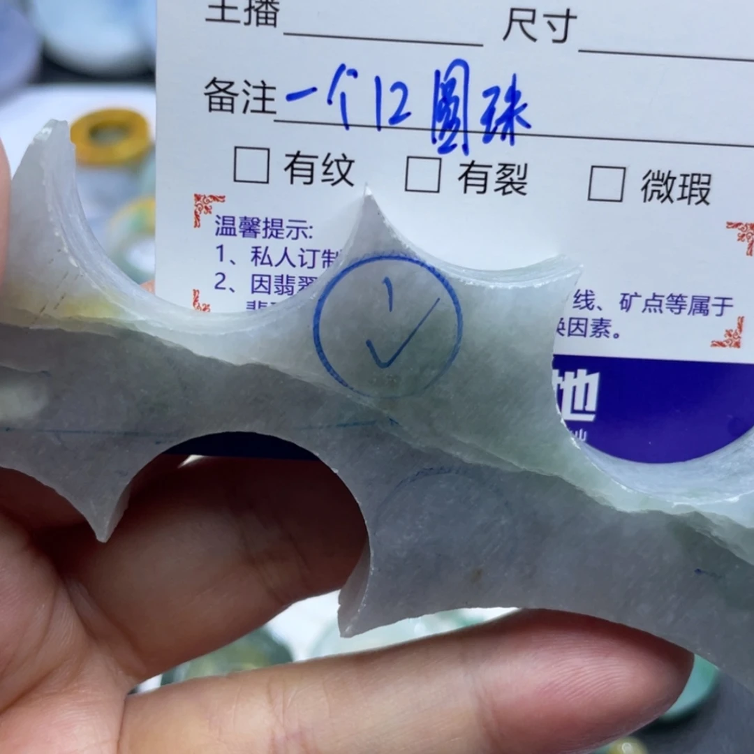 【闪购商品】定制翡翠未镶嵌烟*天然翡翠