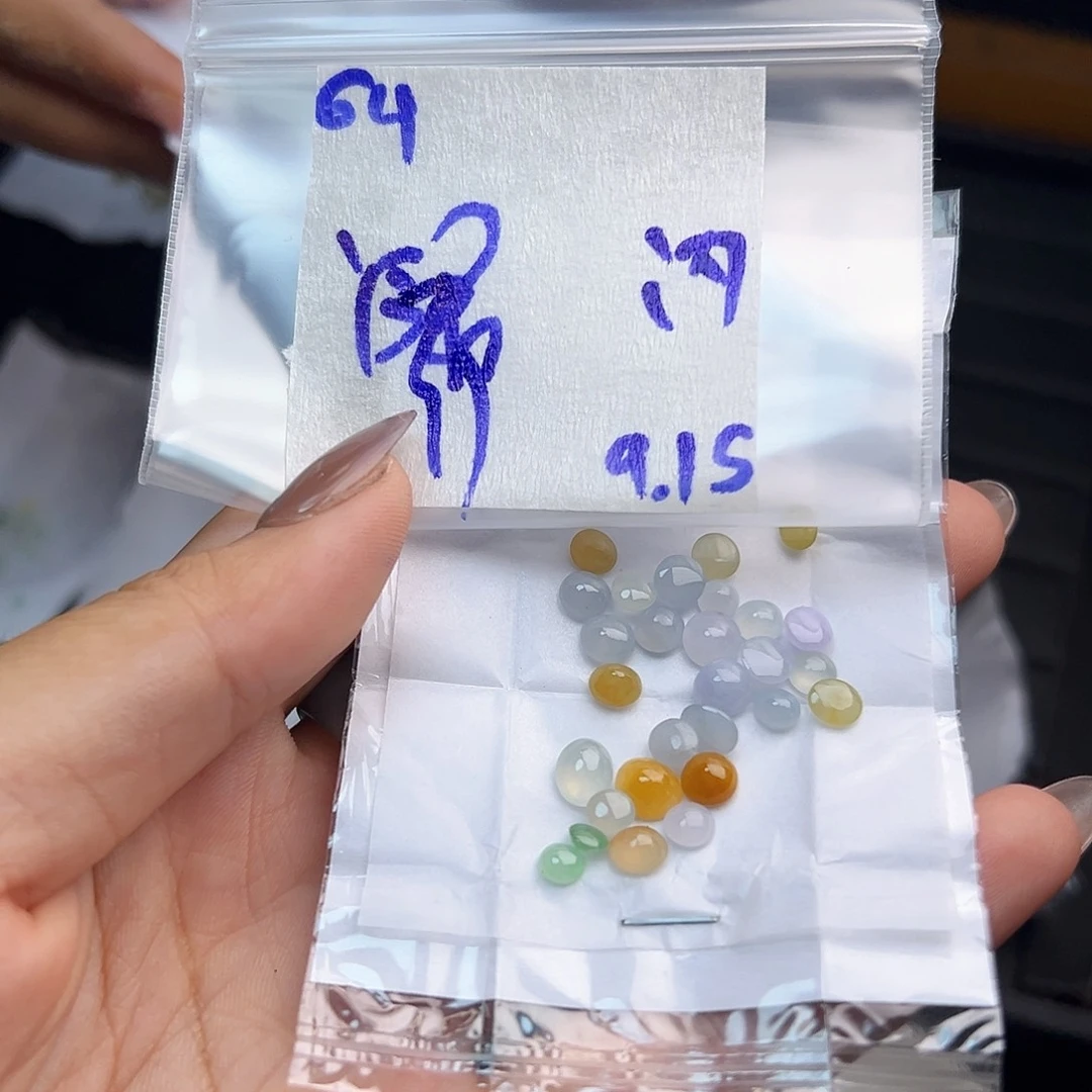 【闪购商品】未镶嵌定制翡翠