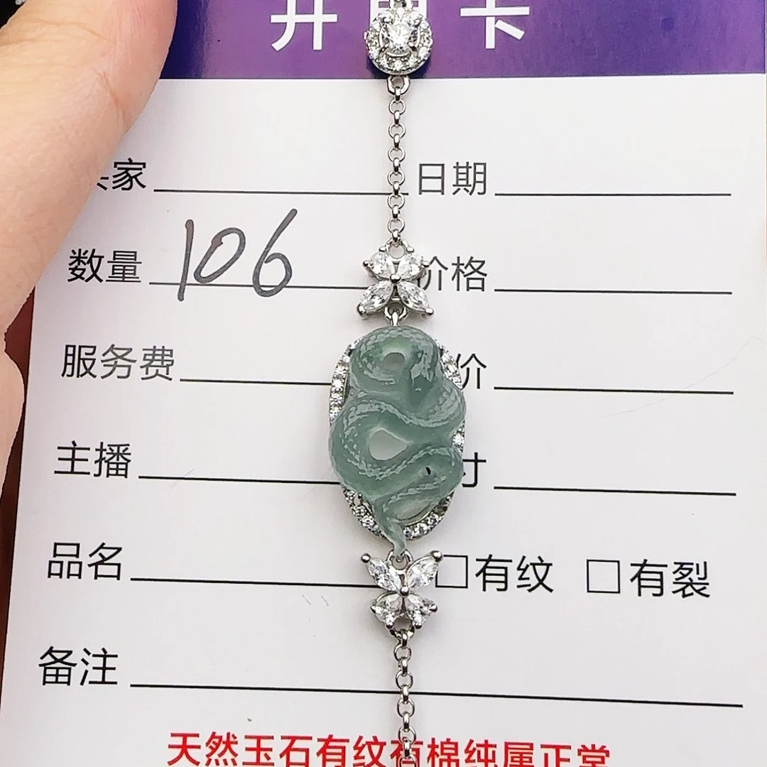 银S925镶嵌戒指翡翠戒指