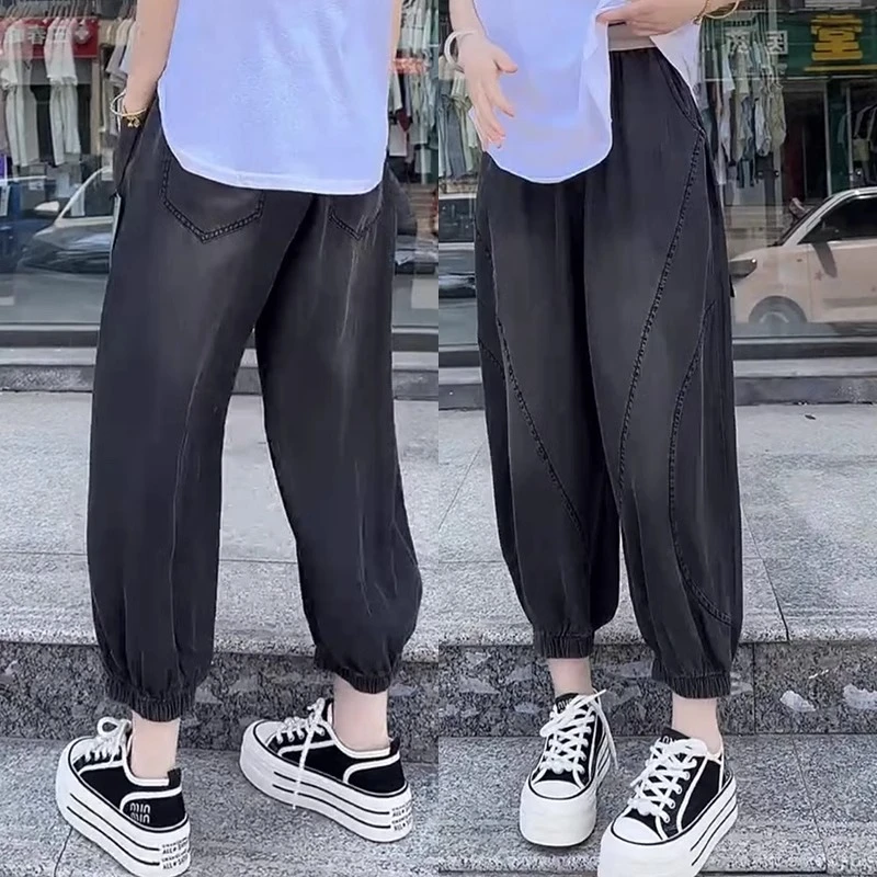 梨形显瘦大码女装哈伦老爹牛仔裤子女2025新款冰丝垂感宽松九分裤