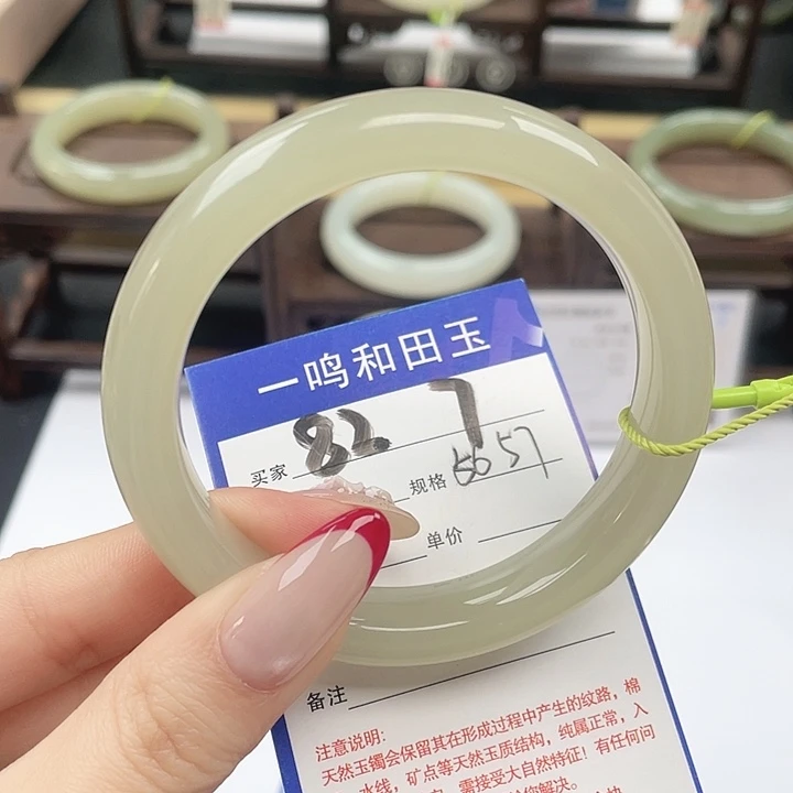 和田玉未镶嵌手镯