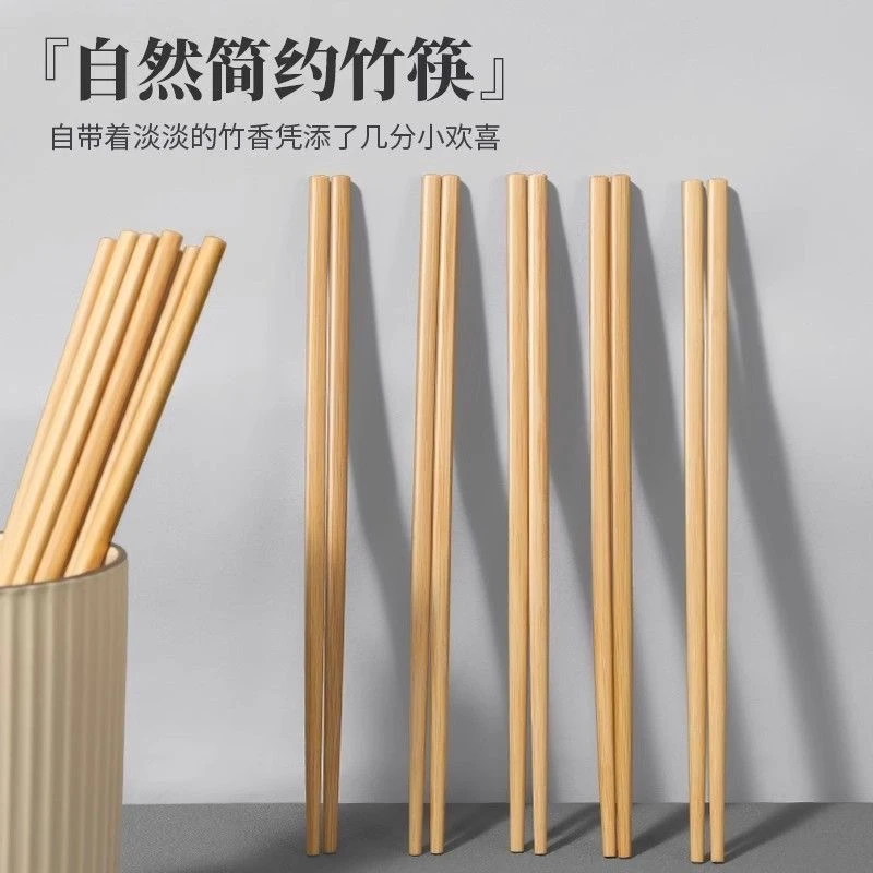 【福利包邮40双】天然楠竹筷子高温不发霉健康环保筷家用高档耐防滑