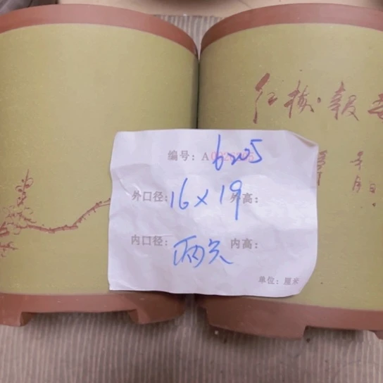 紫砂花盆花卉工艺