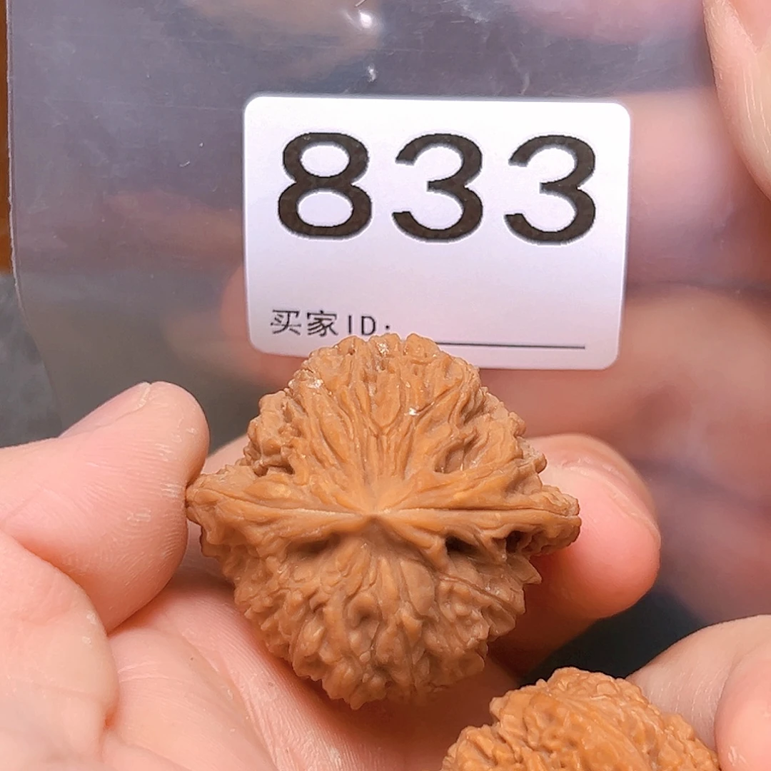 文玩核桃吊坠38➕丑疆