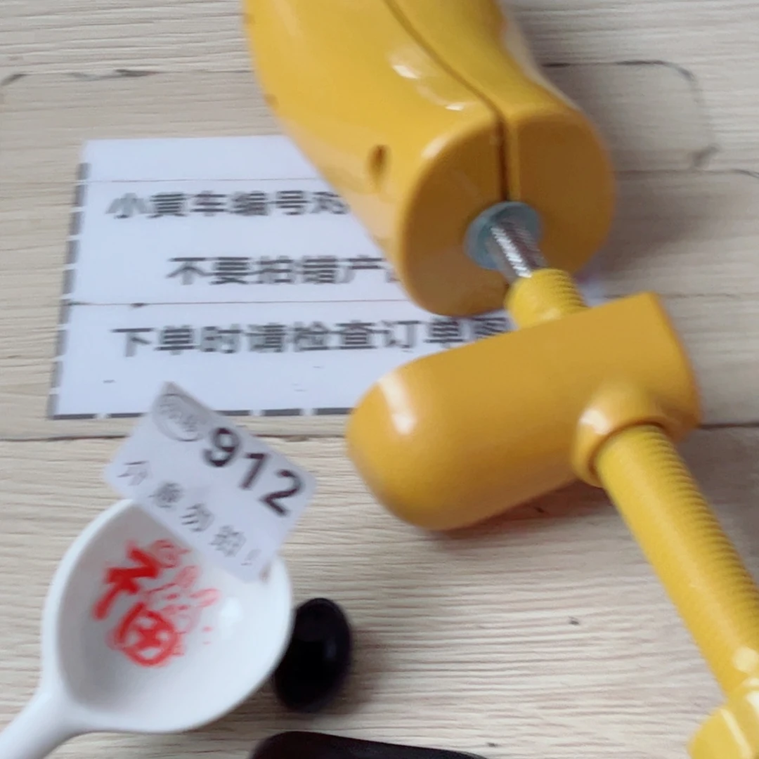 闪购商品……………………