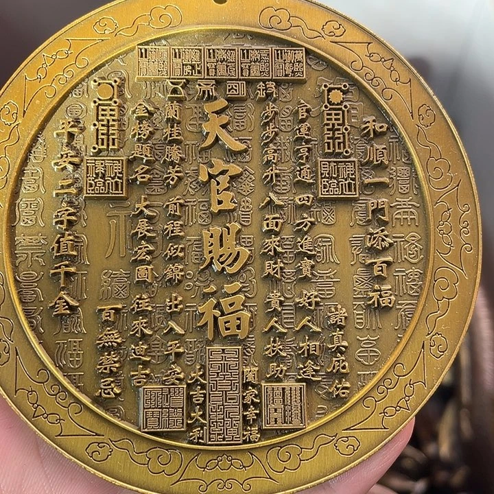 健健康康平平安安
