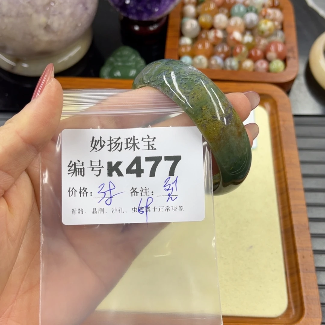 石英质玉默认有裂有瑕未镶嵌英*