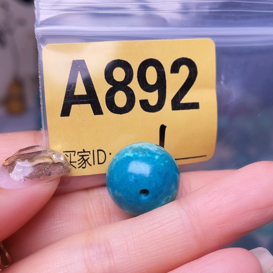 空竹十堰特色散珠