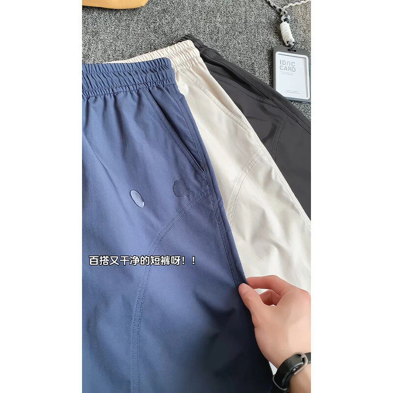 冰丝速干短裤男夏薄款2025新款青少年直筒拼接休闲五分裤子