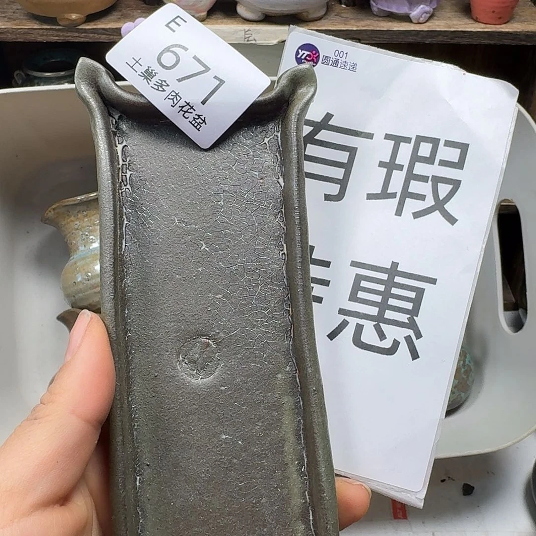 罐陶瓷艺术品设计与制作