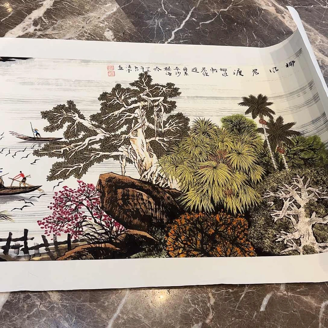 横款精品书画精品大展优秀