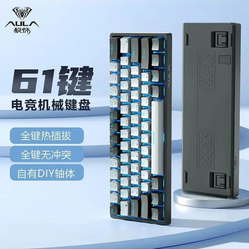 狼蛛f3361键盘游戏专用键盘推荐性价比高笔记本台式电脑办公通用