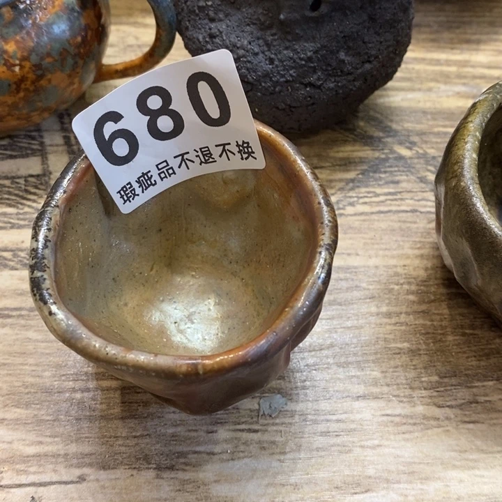杯诗**华柴烧等烧法和制取