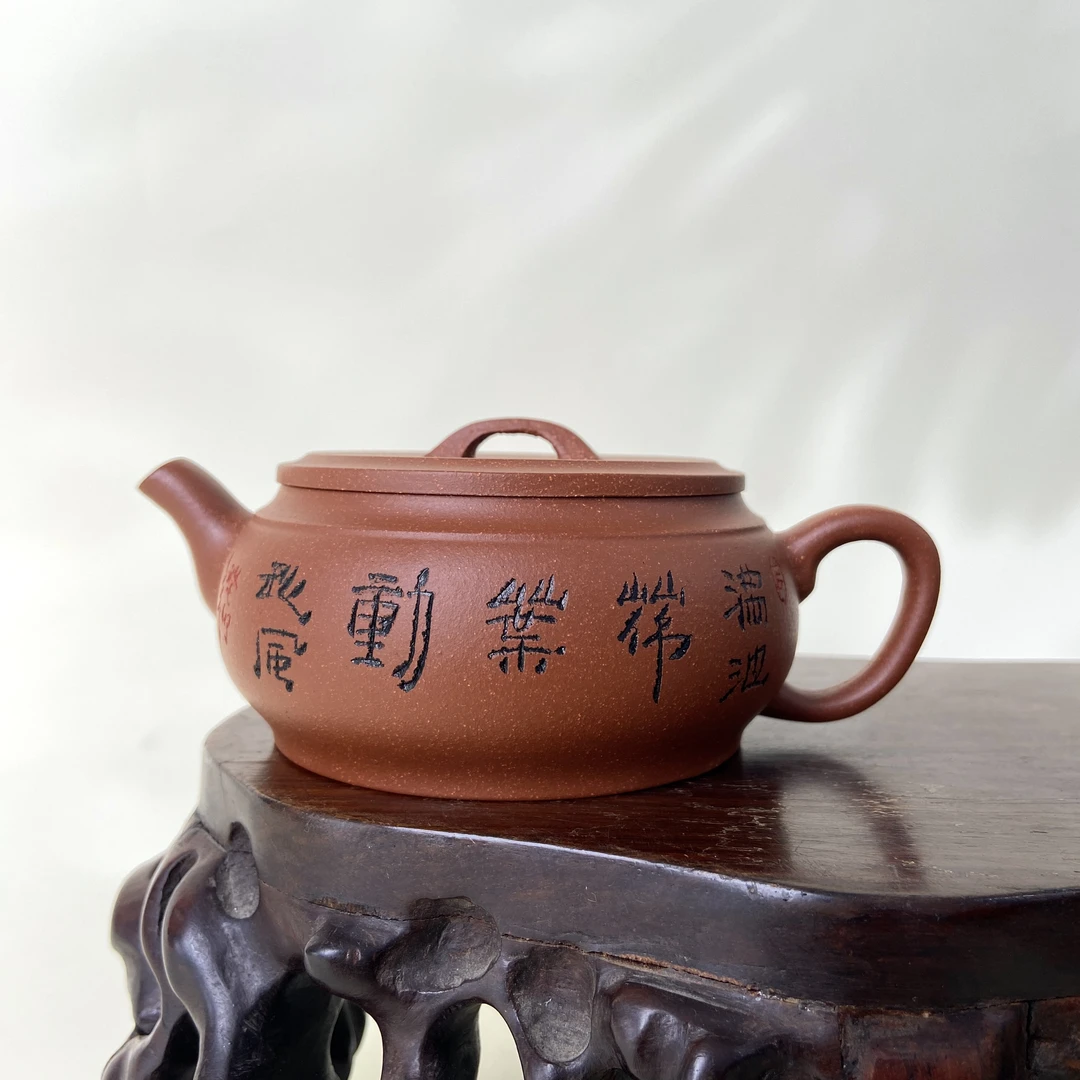 宜兴手工紫砂陶 （实力派1）茶壶GS4179-50