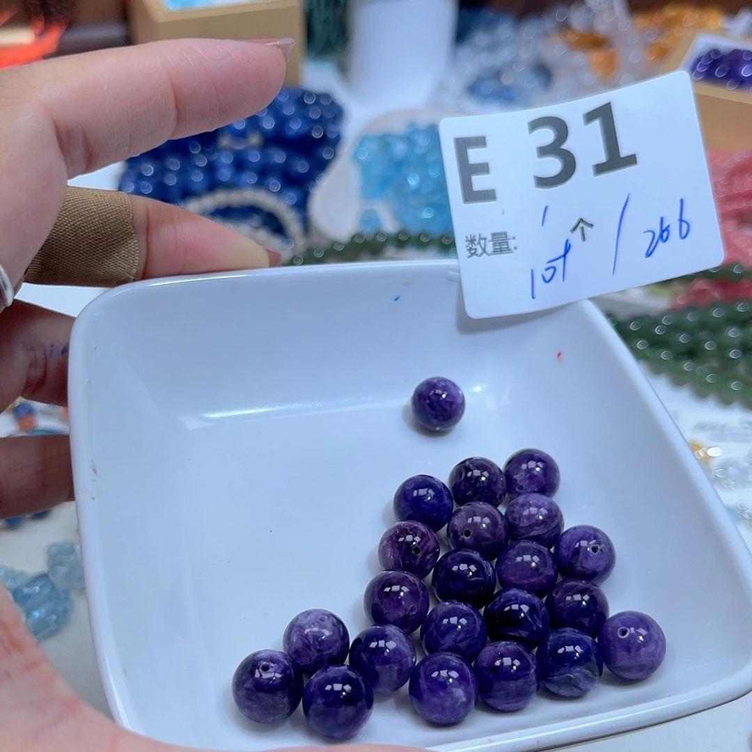 查罗石（紫龙晶）未镶嵌珠宝半成品E31。