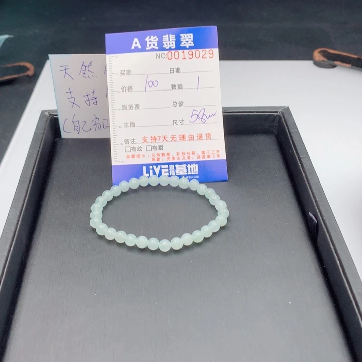 翡翠未镶嵌手链多样性