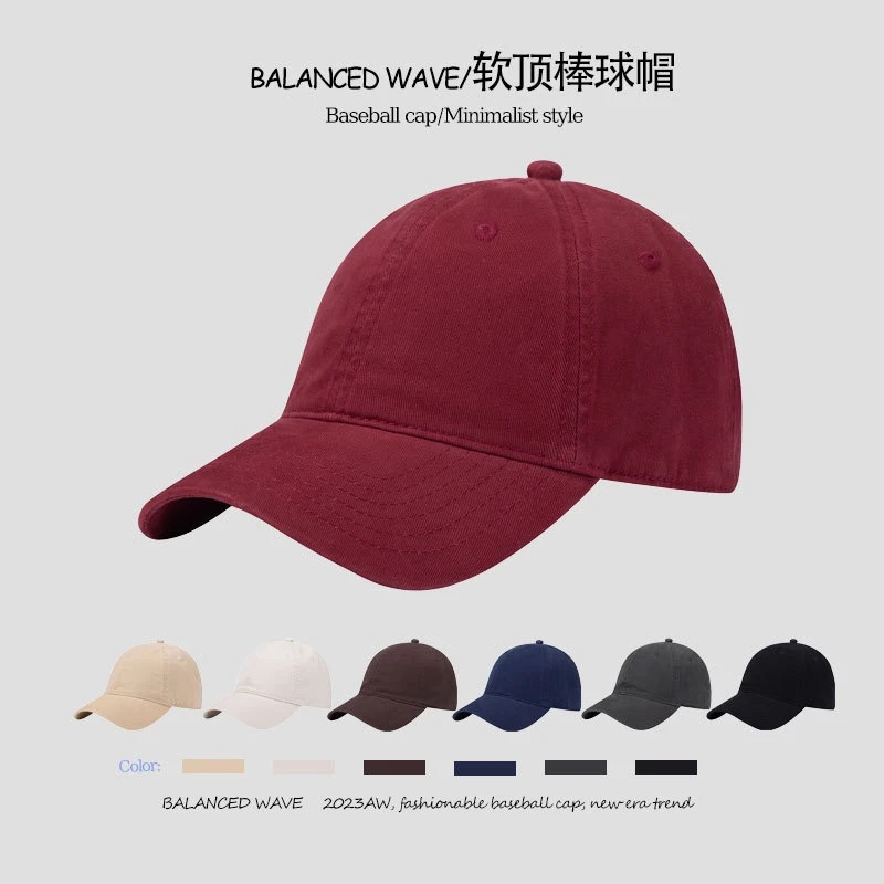 纯色2.0版本 出口品质棒球帽 极简穿搭